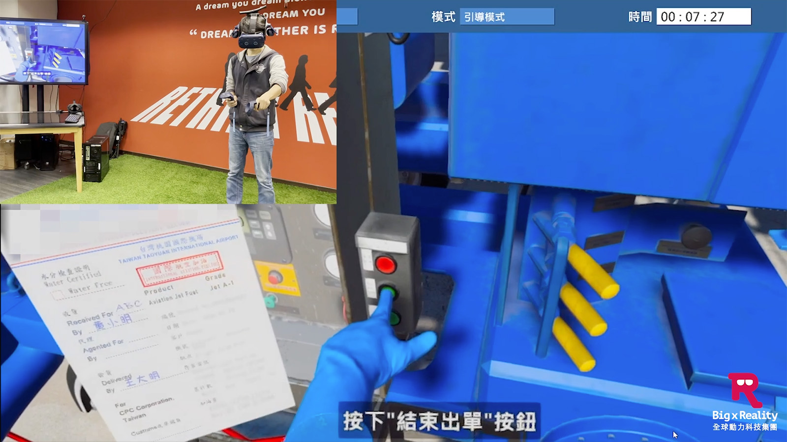 VR Task Training