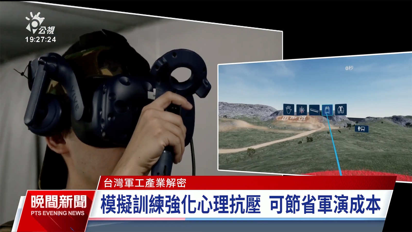 VR Shooting Simulation