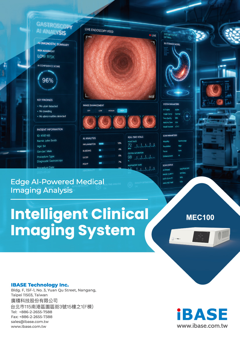 MEC100 AI medical imaging brochure cover