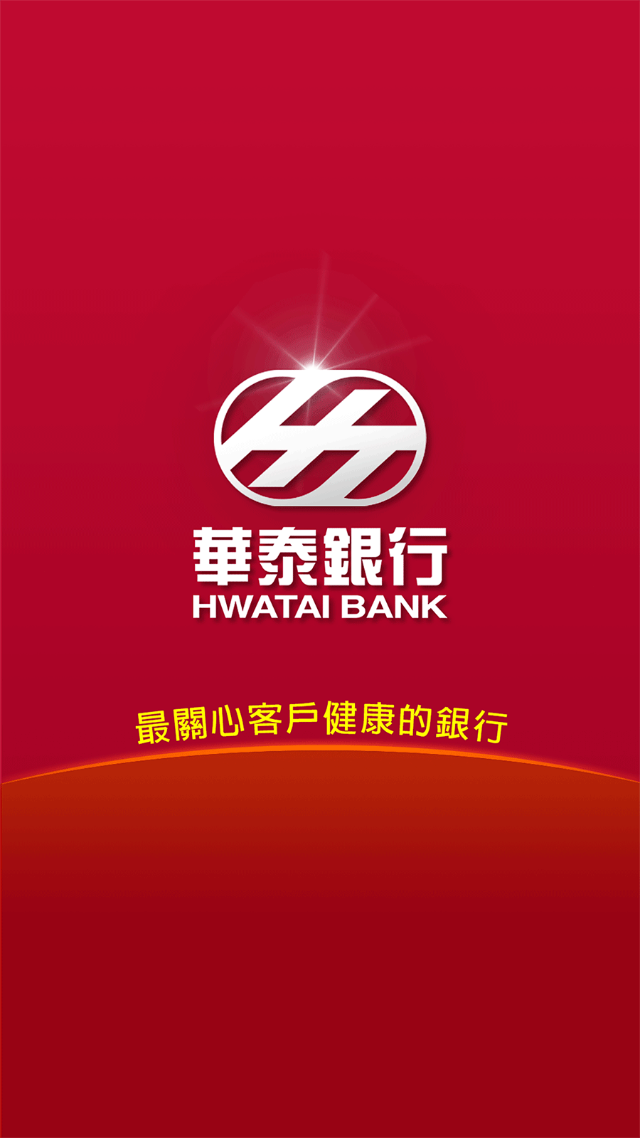 Bank app launch screen