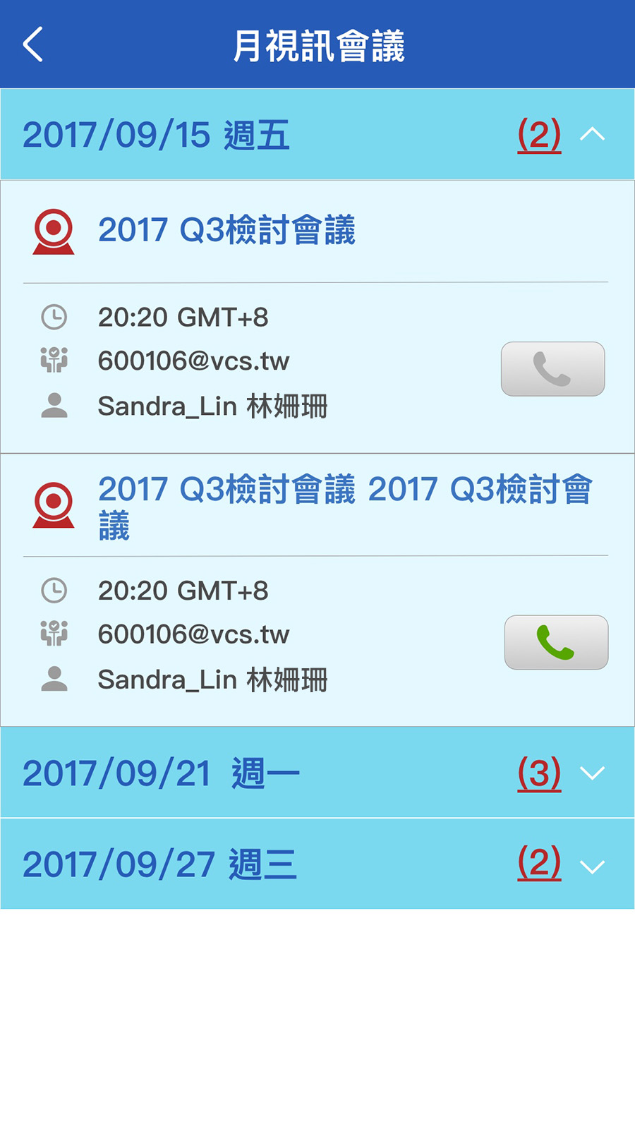 Monthly video meeting schedule interface
