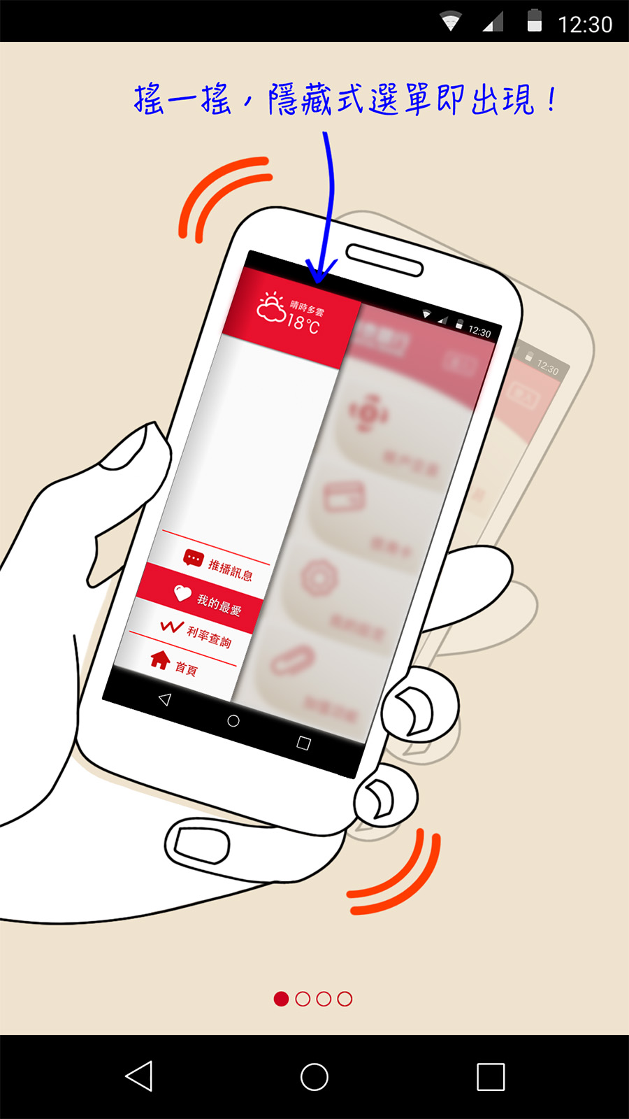 Gesture guidance for opening the quick menu