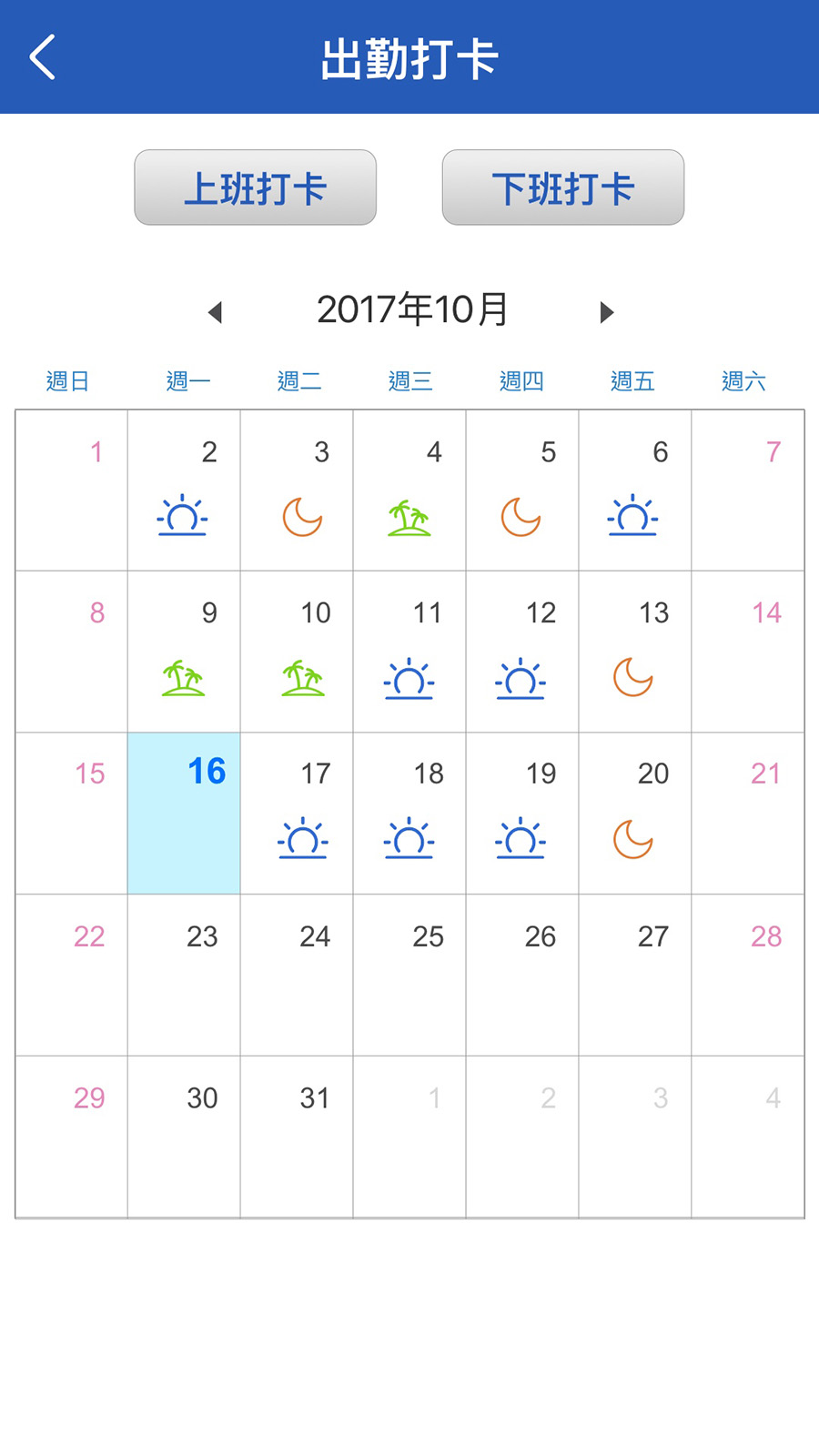 Monthly employee attendance calendar